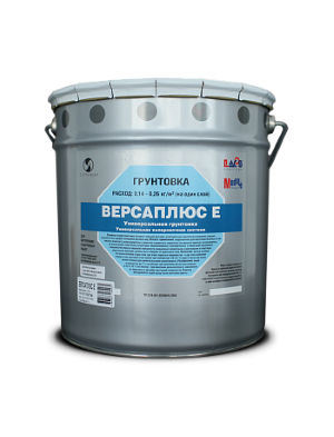Версаплюс Е